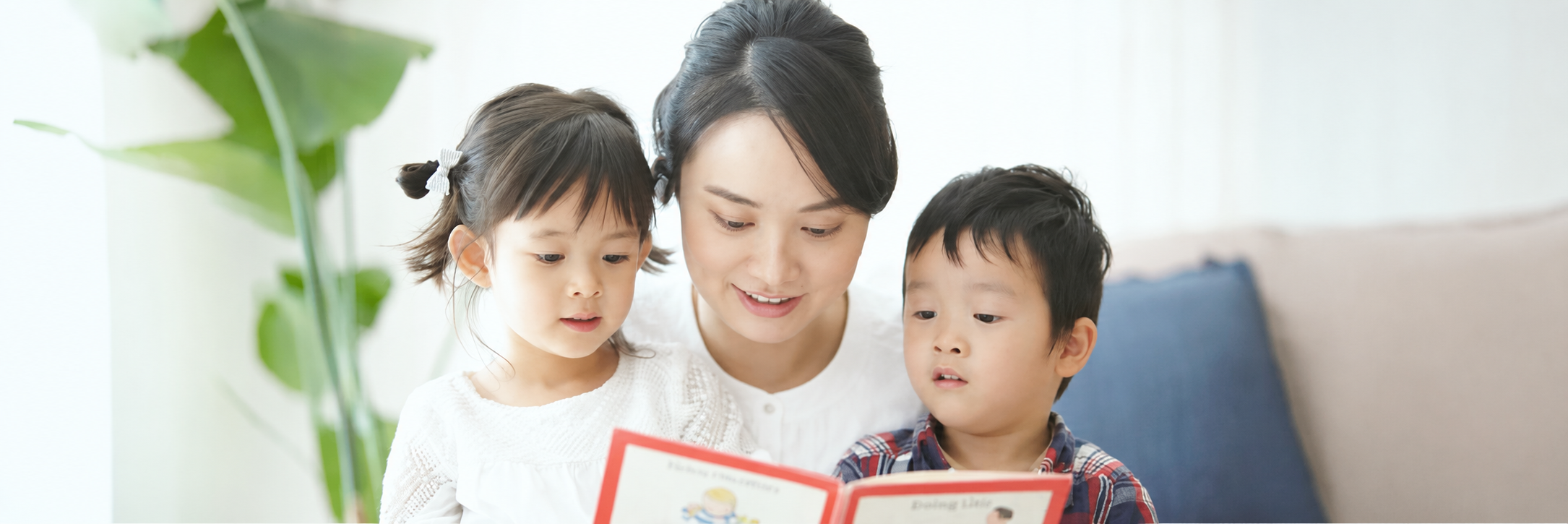 お子さま2人まで追加料金なしで対応
